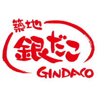 築地銀だこ