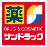 サンドラッグ